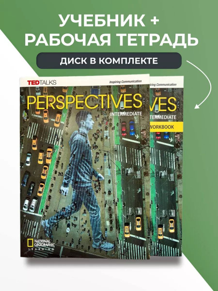 Perspectives Intermediate Student's Book And Work Book+диск - купить с ...