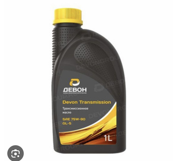 Трансмиссионное масло Devon Transmission GL-5 SAE 75W-90 4л - купить по ...