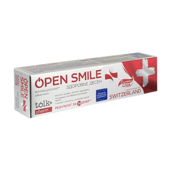 Паста зубная, Open smile, 100 мл - купить с доставкой по выгодным ценам ...