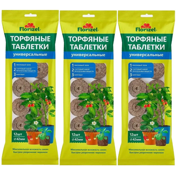 Торфяные таблетки универсальные для семян и рассады, 36 шт., диаметр 42 ...