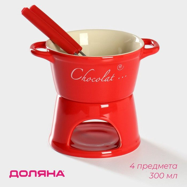 Набор для фондю Доляна - купить по выгодной цене в интернет-магазине ...