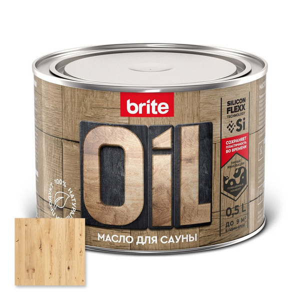 Масло для сауны Brite 0,5 л - купить по низкой цене в интернет-магазине ...