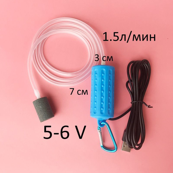 Компрессор USB (аэратор) для аквариумов и переноса живца - купить с ...