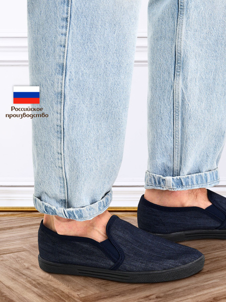 Слипоны - купить с доставкой по выгодным ценам в интернет-магазине OZON ...