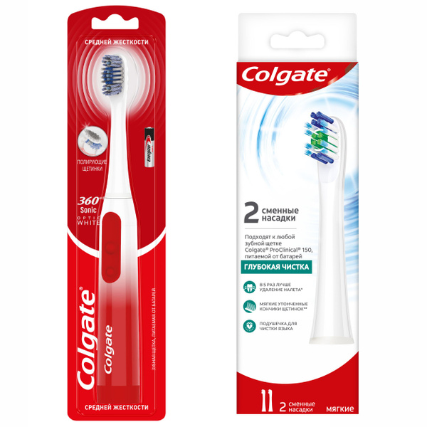 Электрическая зубная щетка Colgate 360 Sonic Optic White отбеливающая и ...
