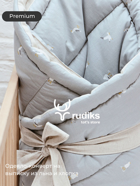 Конверт на выписку для новорожденного осень Rudiks - купить с доставкой ...