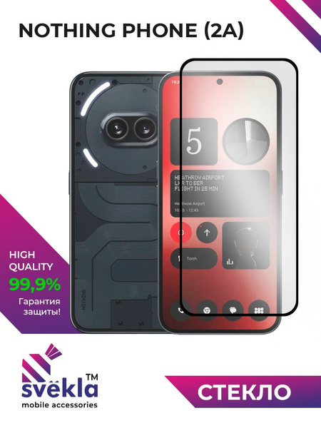 Защитное стекло для Nothing Phone (2A) (Нафингфон 2А) Svekla - купить с ...