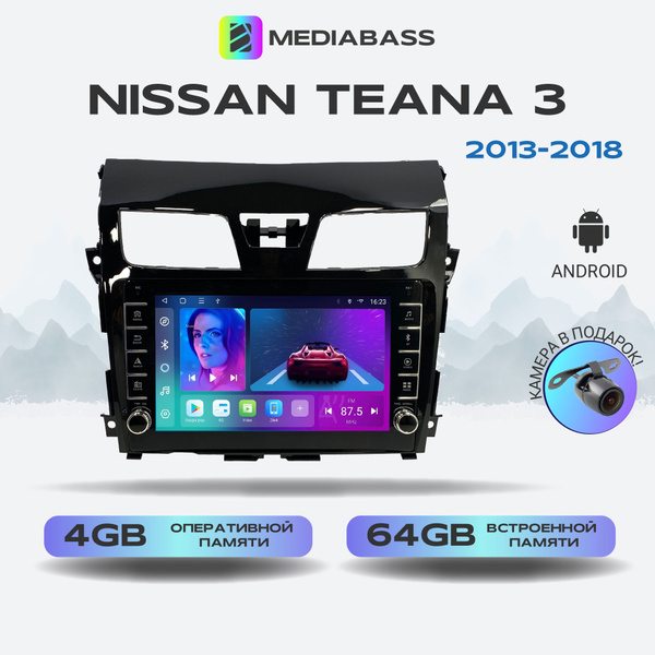 Магнитола MEDIABASS Nissan Teana 3 2013-2018, Android 12, 4/64ГБ, с ...