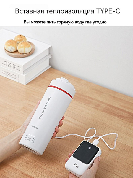 Купить электрический чайник SDRNKA Открытый/портативный/электрический ...