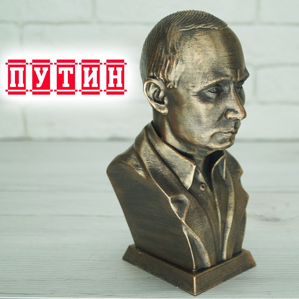 Статуэтка Бюст арт ПУТИН - купить по низким ценам в интернет-магазине ...