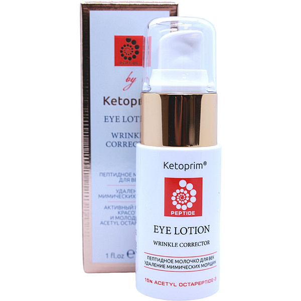 Ketoprim Молочко для век Peptide, 30 мл - купить с доставкой по ...