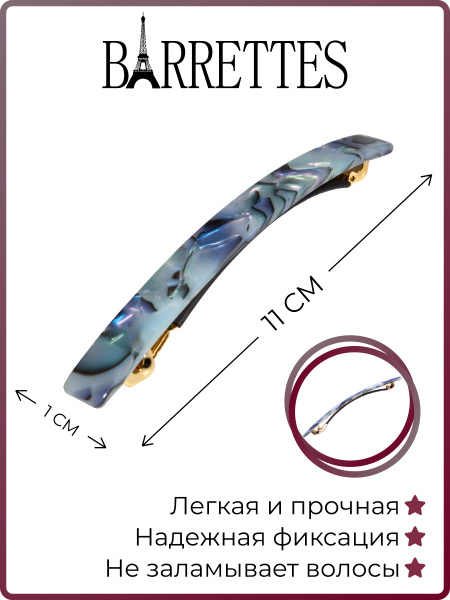 Barrettes Заколка для волос 1 шт. - купить с доставкой по выгодным ...