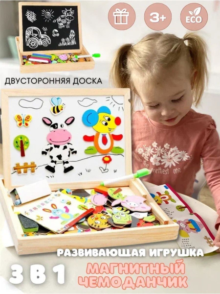Доска магнитная детская - купить с доставкой по выгодным ценам в ...