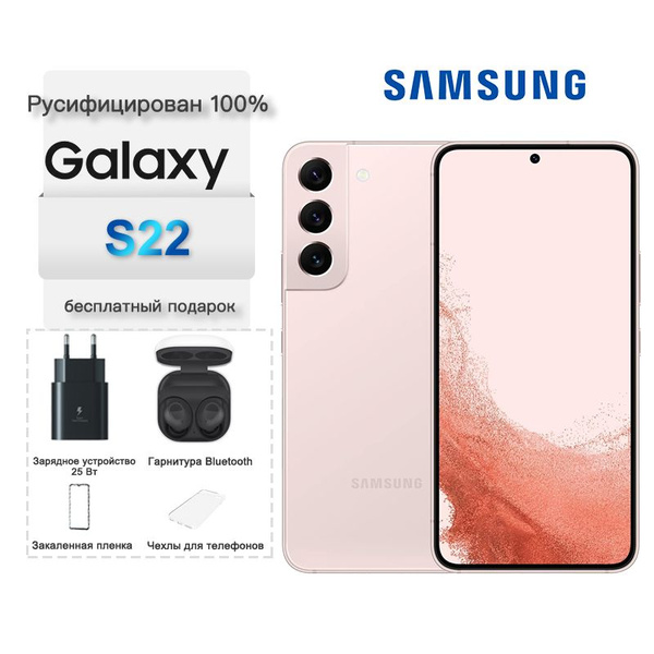 Смартфон Samsung DC-S22E - купить по выгодной цене в интернет-магазине ...