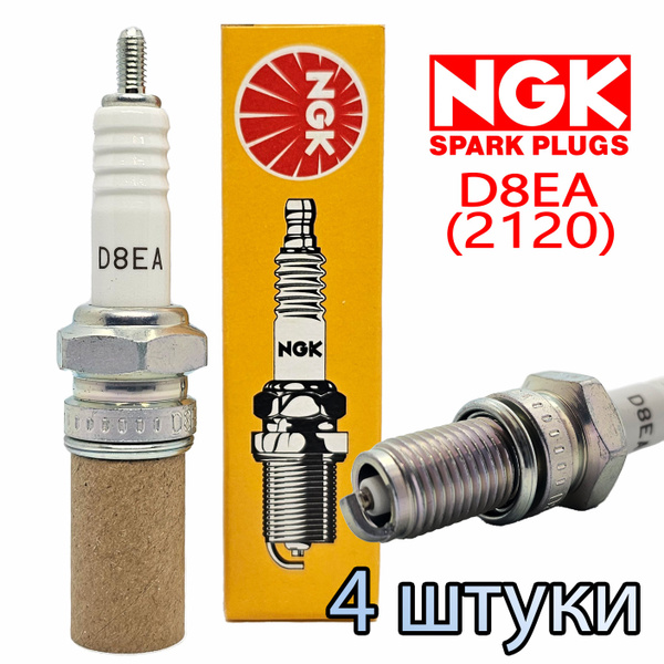 Свеча зажигания NGK D8EA, 2120 - купить по выгодным ценам в интернет ...