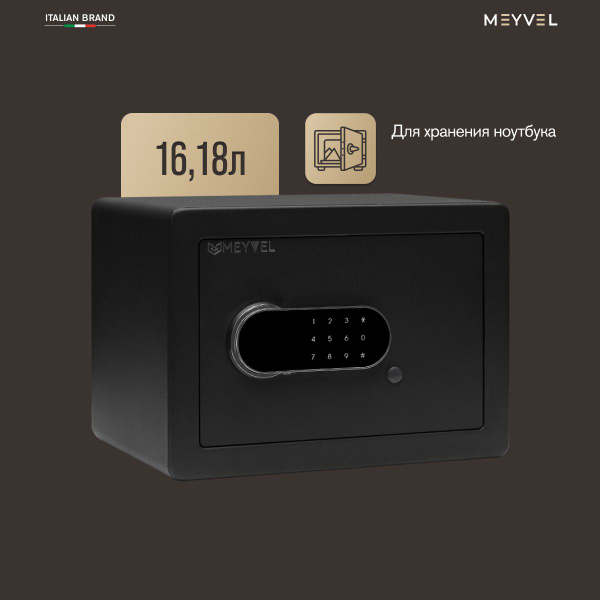 Сейф для денег и документов электронный Meyvel SF5-350-250 ...