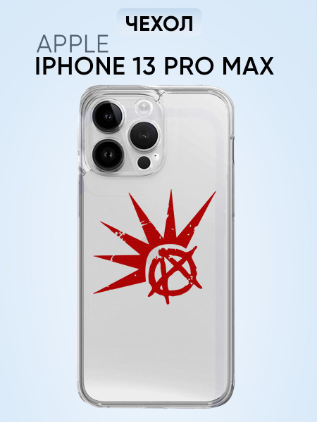 Чехол для Iphone 13 pro max, король и шут панки символ - купить с ...