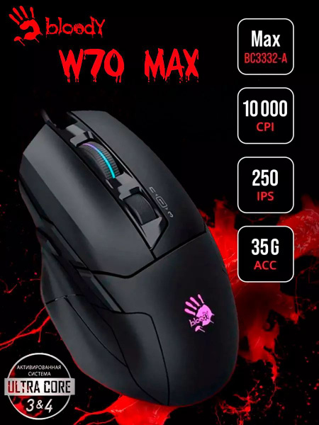 Bloody W70 Max-AC Stone Black Full Size 15-Zone RGB 10,000 CPI Gaming Mouse