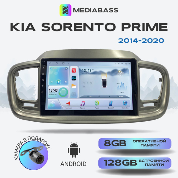 Характеристики Магнитола MEDIABASS KIA Sorento Prime, Android 13, 8 ...