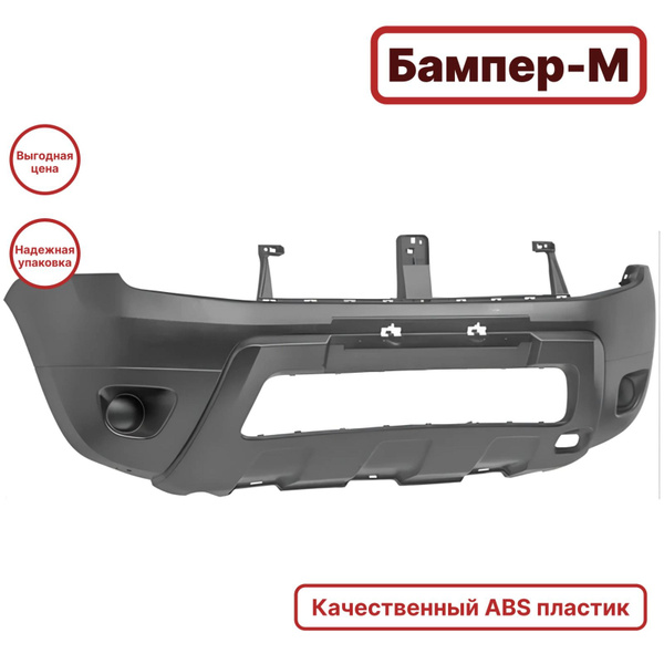 Бампер передний Renault Duster Рено Дастер (2010-2015) без птф - купить ...