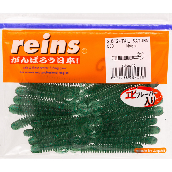 Reins G Tail Saturn 2.5'' Col. Green Back - Grub Soft Bait | Nencini Sport