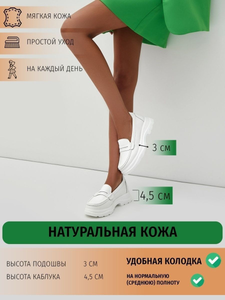 Лоферы El Tempo - купить с доставкой по выгодным ценам в интернет ...