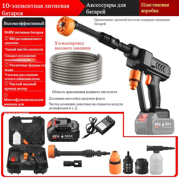 мойка высокого давления аккумуляторная, Беспроводная зарядка - купить в ...