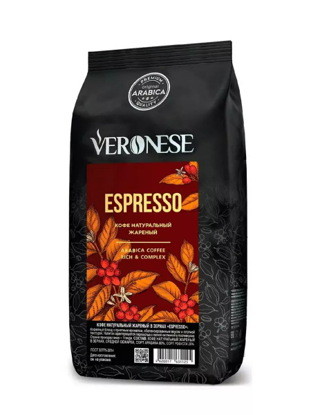 Кофе в зёрнах Veronese Espresso, 1 кг - купить с доставкой по выгодным ...