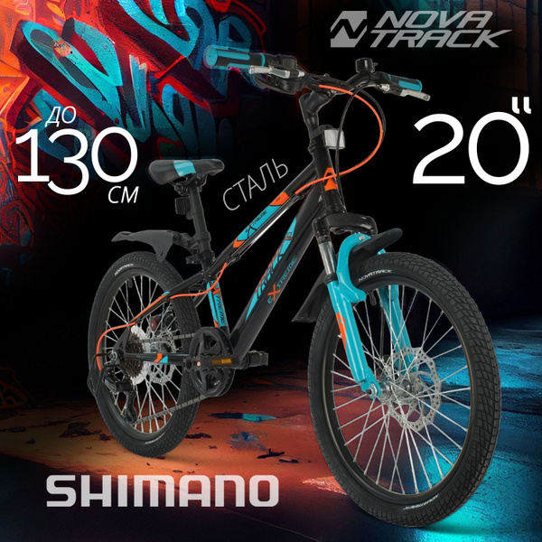 Велосипед подростковый 20" NOVATRACK EXTREME 6D скоростной черный ...