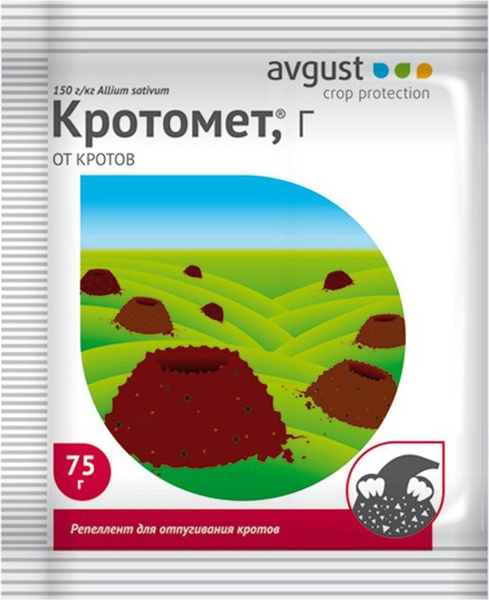Шарики против кротов Кротомет AVGUST ЭКО 75гр - купить с доставкой по ...