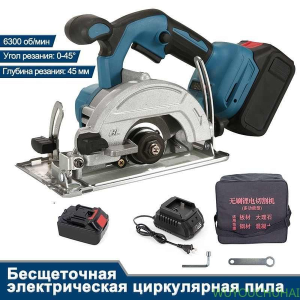 Циркулярная пила аккумуляторная,диаметр диска 125 мм,1 батарея - купить ...