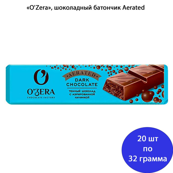 Батончики OZera Aerated шоколадные 20 шт по 32 грамм / КДВ/Озера ...