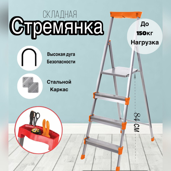 Стремянка Nika Лестница, количество секций: 1 - купить по выгодным ...