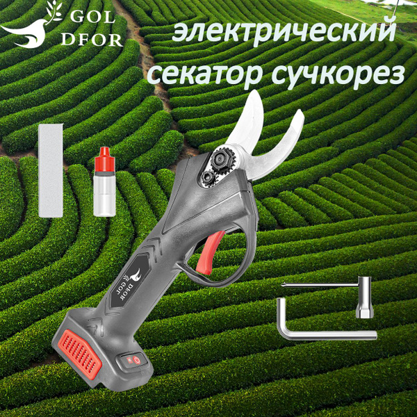 Аккумуляторный электрический секатор-сучкорез - купить по выгодной цене ...