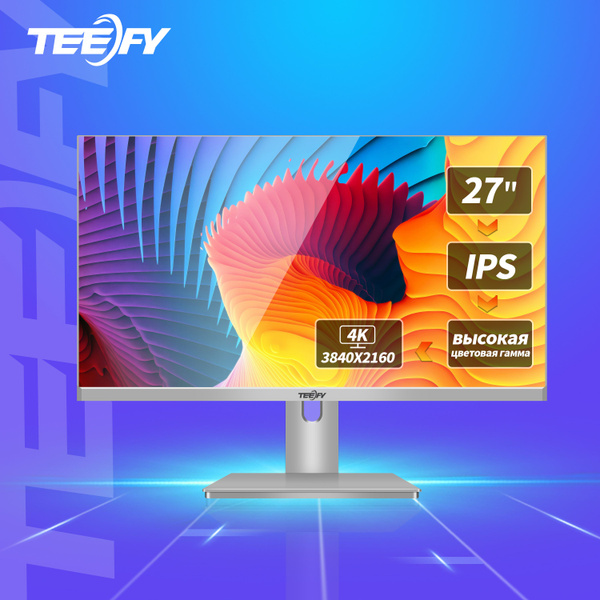 Монитор Teefy 4к IPS иофисный без рамки 27" - купить по выгодной цене в ...
