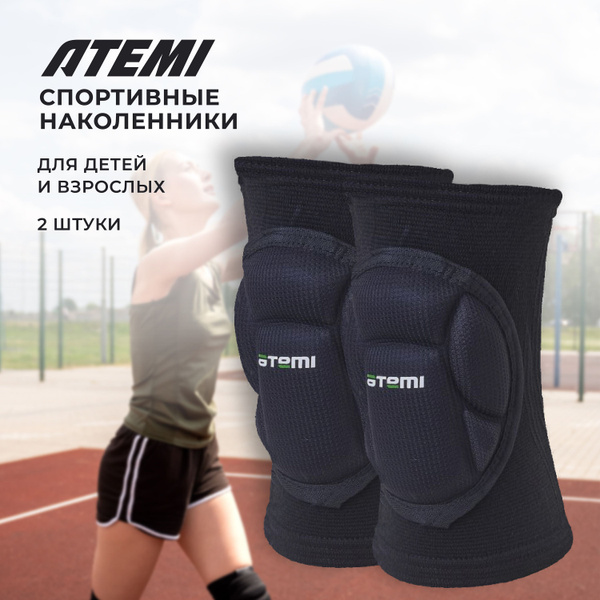Наколенники бандаж для фитнеса и волейбола гимнастики спортивные Atemi ...