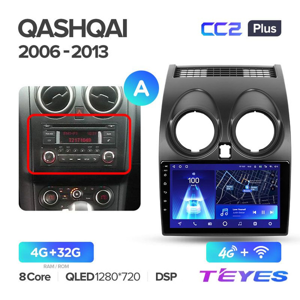 Магнитола Nissan Qashqai J10 2006-2013 (Комплектация А) Teyes CC2+ 4 ...