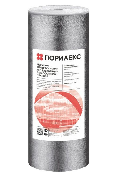 Теплоизоляция отражающая 5мм 15м2, подложка для теплого пола - купить с ...