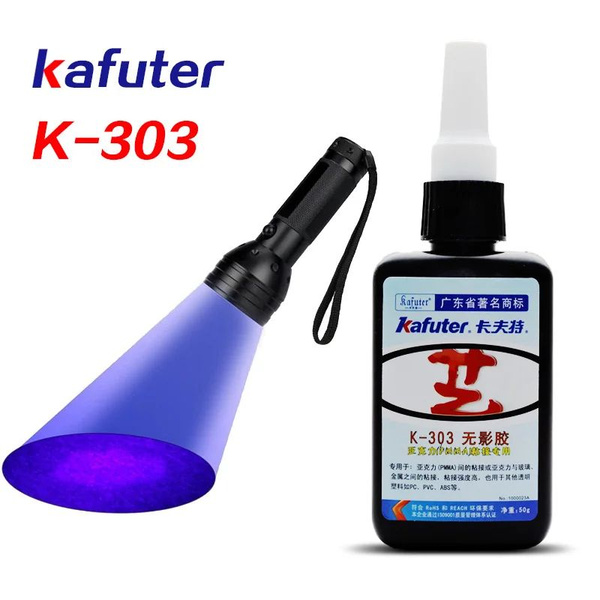 302 51led-K-300 302 303 50 мл УФ-клей Kafuter УФ-отверждаемый клей ...