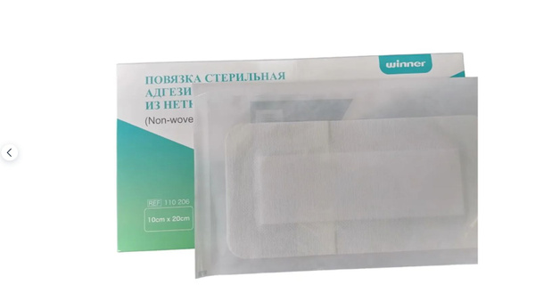 Повязка Winner Medical (Виннер медикал) адгезивная из нетканого ...