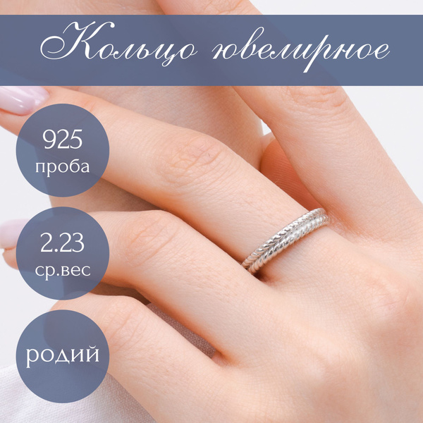 Камея Голд Кольцо Серебро 925 пробы - купить с доставкой по выгодным ...
