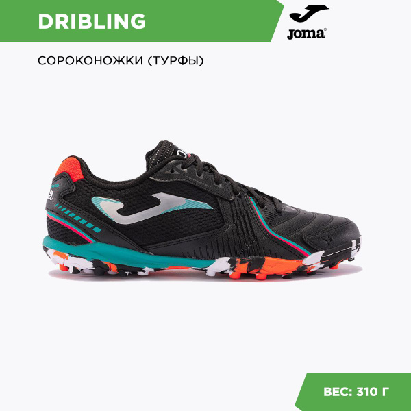 Сороконожки для футбола Joma, 40, черный, коричнево-красный - купить по ...