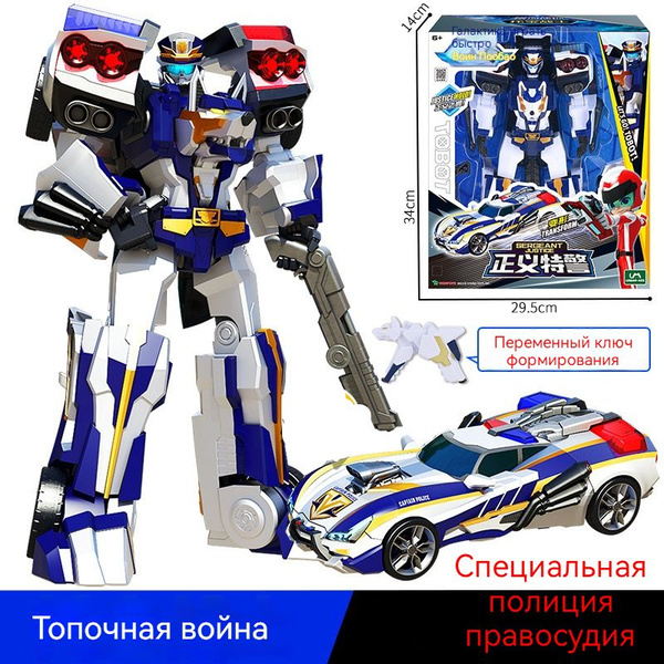 Трансформер Tobot 6 в 1 Мастери Ви Ультимейт Master V Ultimate 39см ...