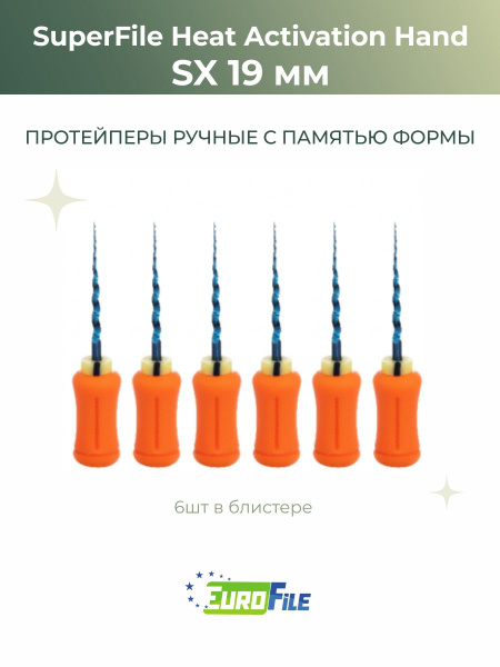 Вопросы и ответы о Протейперы ручные SuperFile Heat Activation 19мм SX ...