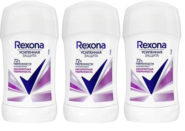 Антиперспирант-карандаш Rexona, Абсолютная уверенность, 40 мл, 3шт ...