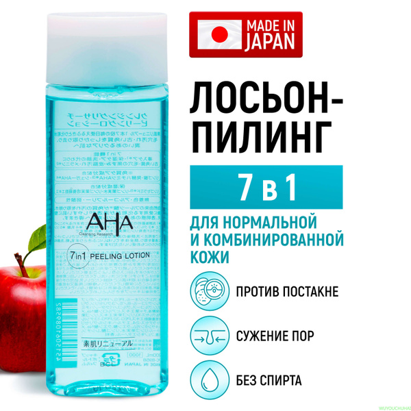 AHA Basic Лосьон-пилинг для лица очищающий с фруктовыми кислотами 200 ...