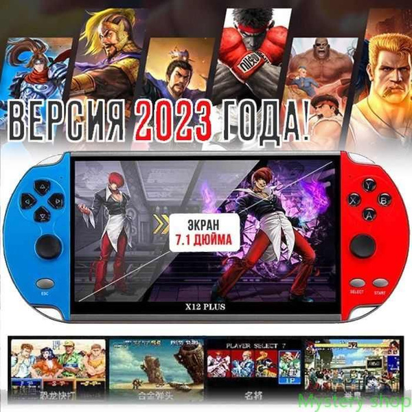Характеристики Портативная игровая приставка X12 PLUS с большим экраном ...
