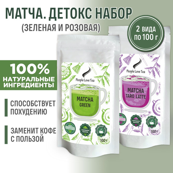 Характеристики Набор чая Зеленая матча и Розовая матча Таро, Чай для ...