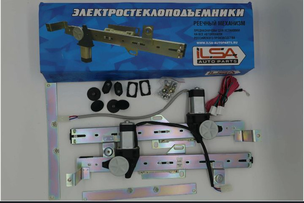 ILSA AUTO PARTS Стеклоподъемник,LS0063, передние реечные на Лада Ваз ...