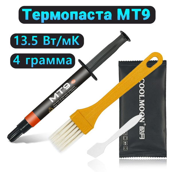 Термопаста COOLMOON MT9_4 купить по выгодной цене в интернет-магазине ...